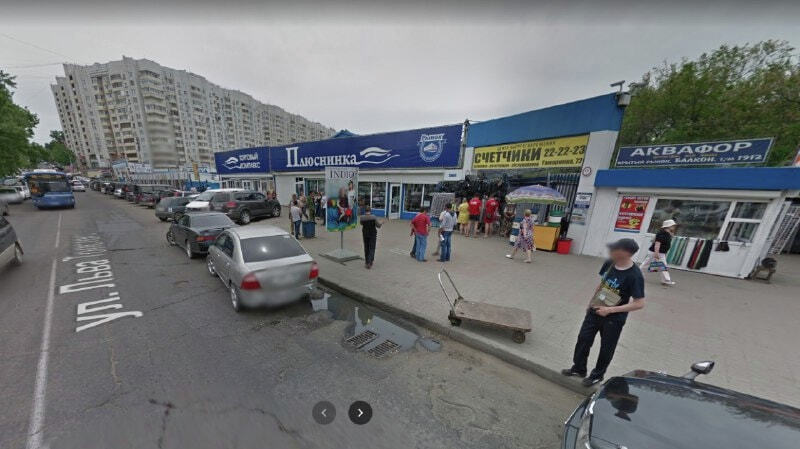 Продуктовый рынок хабаровск микрорайон красная речка фото