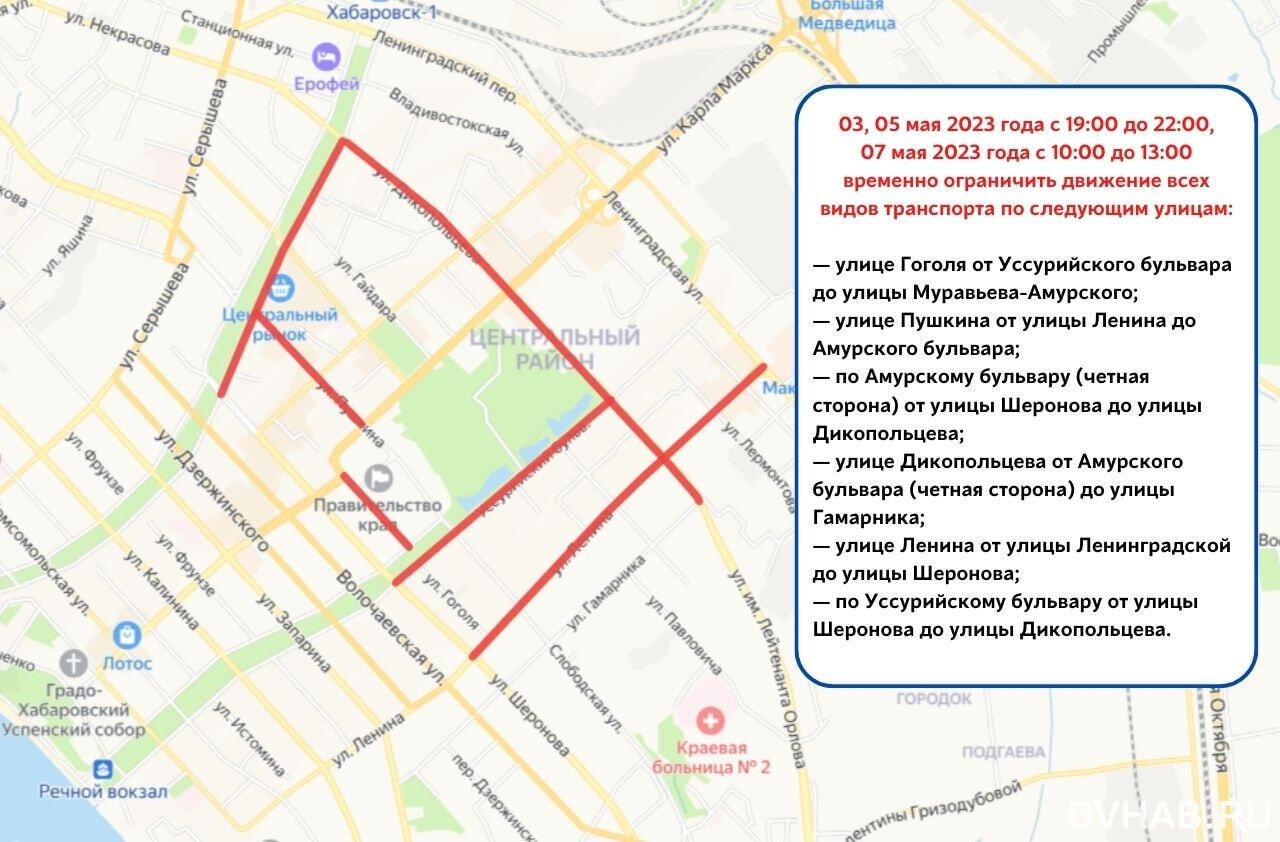Карта хабаровска с движением автобусов