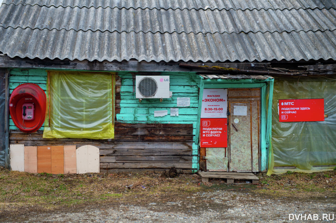 Магазин в пяти километрах: как живут в поселке Кия экс-горожане (ФОТО) —  Новости Хабаровска