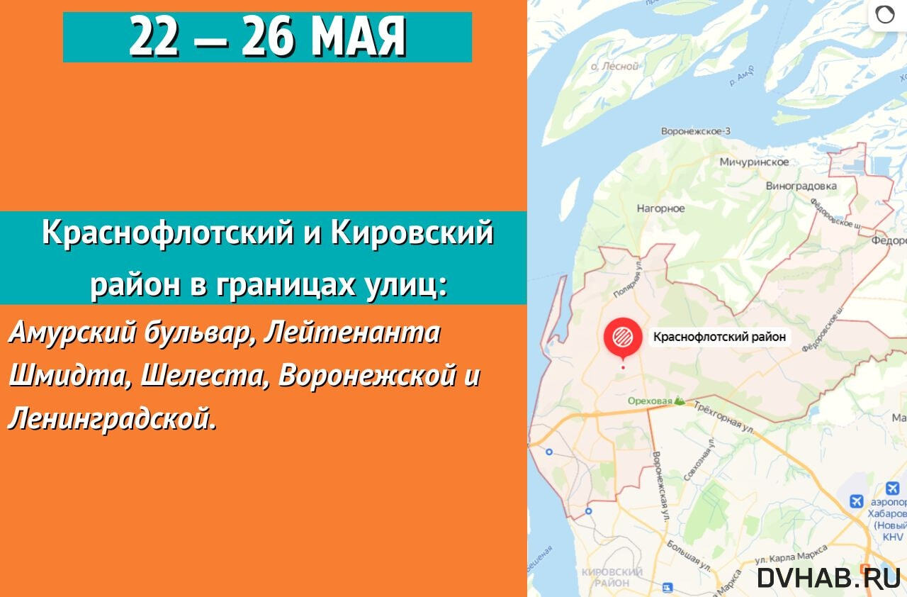 Отключения горячей воды начались в зоне ТЭЦ-3 (СПИСОК) — Новости Хабаровска