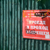  — newsvl.ru
