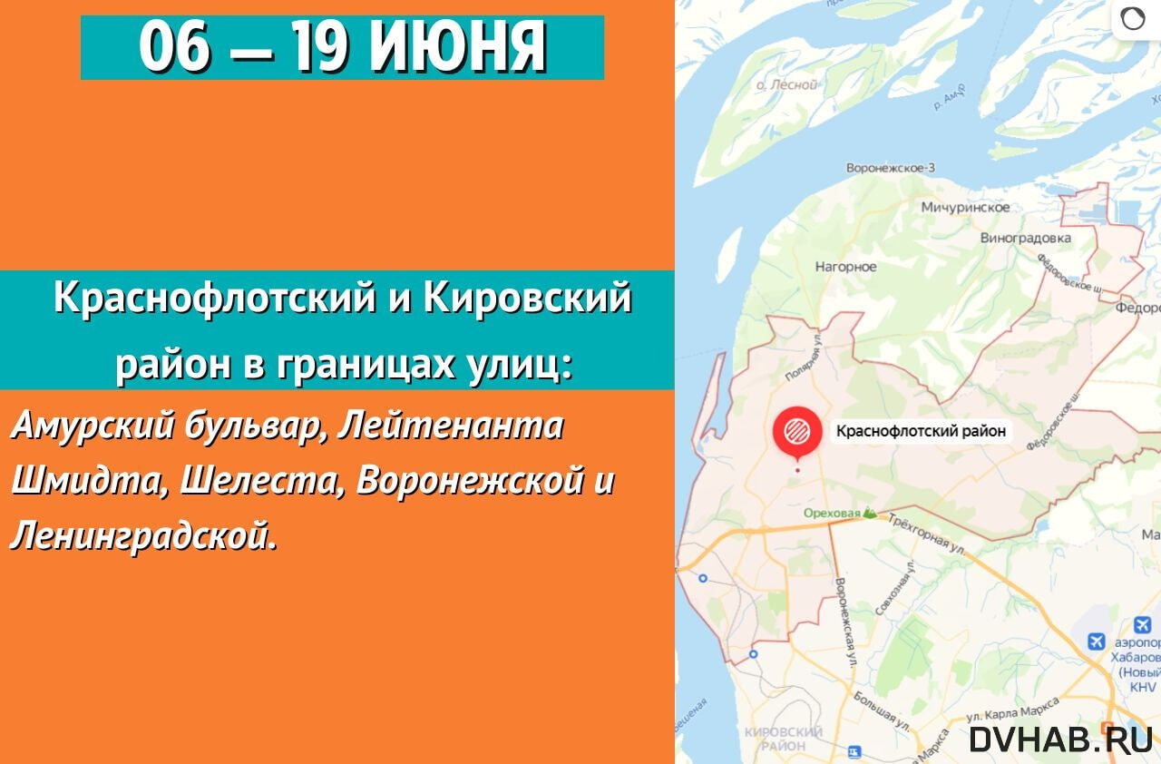 Без горячей воды останутся хабаровчане в зоне ТЭЦ-3 (СПИСОК) — Новости  Хабаровска