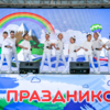 На празднике выступали детские коллективы — newsvl.ru