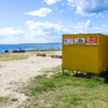 Пляж на мысе Кунгасном. Здесь есть раздевалка — newsvl.ru