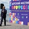 Первый детский фестиваль профессий прошёл во Владивостоке — newsvl.ru