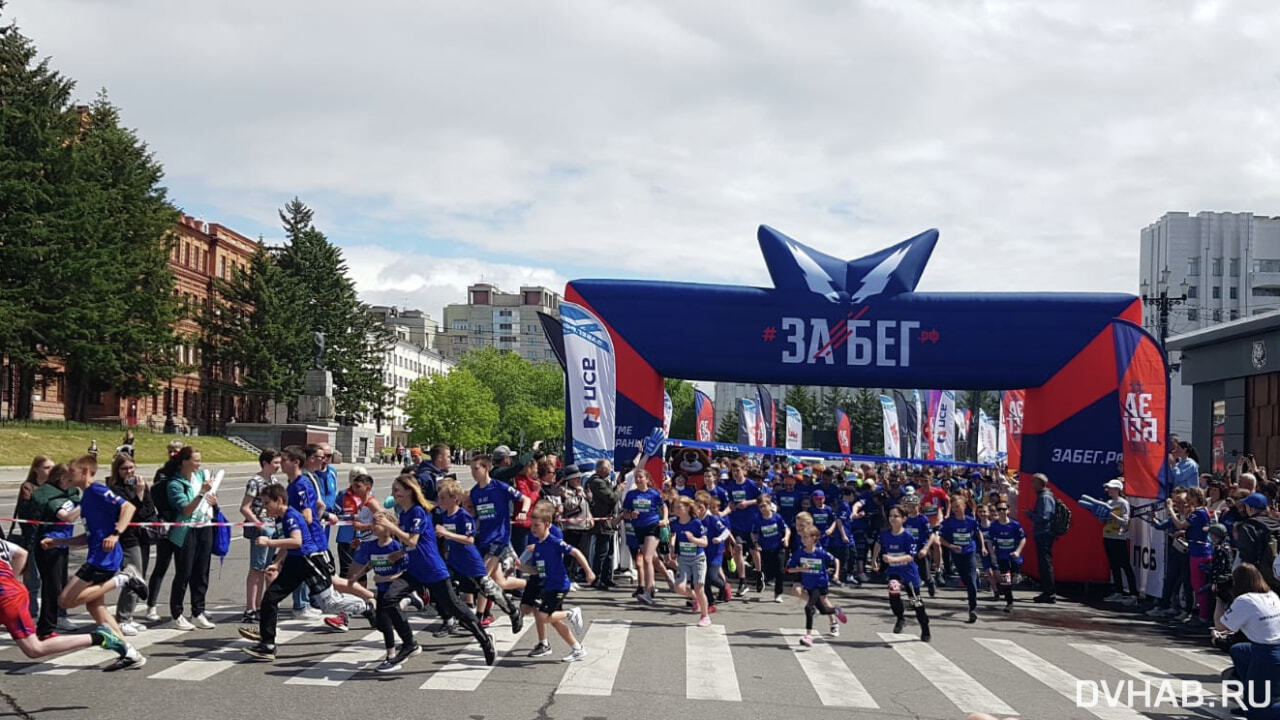 Люди бегут, машины стоят — в Хабаровске начался «ЗаБег.РФ» (ФОТО) — Новости  Хабаровска