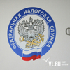 ФНС рассказывает об изменениях, которые затронут владельцев транспортных средств, недвижимости и земельных участков