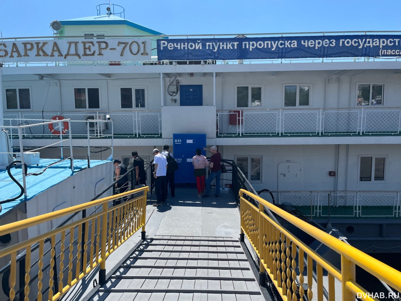 Хабаровск и китай