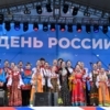 До этого в течение дня на сцены выступают вокальные и танцевальные коллективы — newsvl.ru