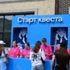 На VK Fest можно было пройти квест и выиграть приз с символикой «ВKонтакте» — newsvl.ru