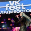 Мария Бойко, певица — newsvl.ru