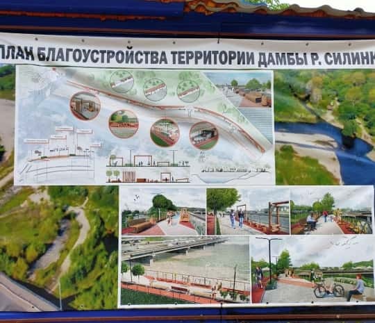 Комсомольск на амуре генеральный план