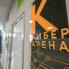 Киберарену организовали в одной из аудиторий на шестом этаже университета — newsvl.ru