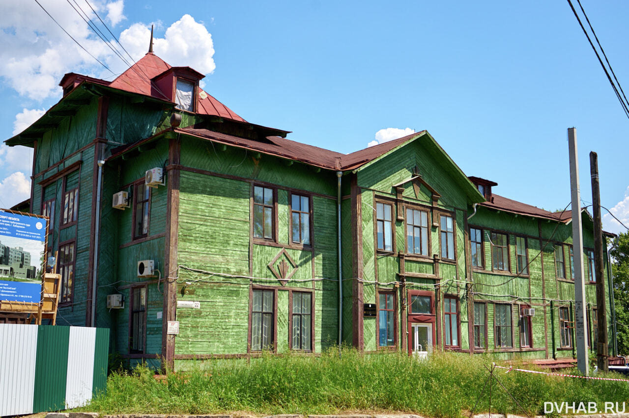 DVHAB на районе: Гидрогородок — исчезнувший аэропорт в центре Хабаровска  (ФОТО) — Новости Хабаровска