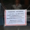  — newsvl.ru
