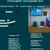 На своё первое заседание седьмого созыва Звеняцкий не явился — newsvl.ru