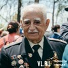 Ветеран Великой Отечественной войны Исаак Ланцман во Владивостоке празднует 100-летний юбилей