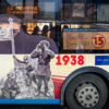 Водитель автобуса № 15 Дмитрий рассказал корреспонденту Новостей VL.ru, что оформили автобус примерно неделю назад — newsvl.ru