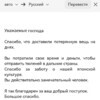 Дмитрий получил письмо с благодарностями — newsvl.ru
