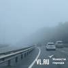 Объездная Владивостока в тумане и пробках из-за ДТП
