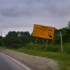 На участке с 114 по 122 км в районе Рязановки работает АО «СпецСу» — newsvl.ru