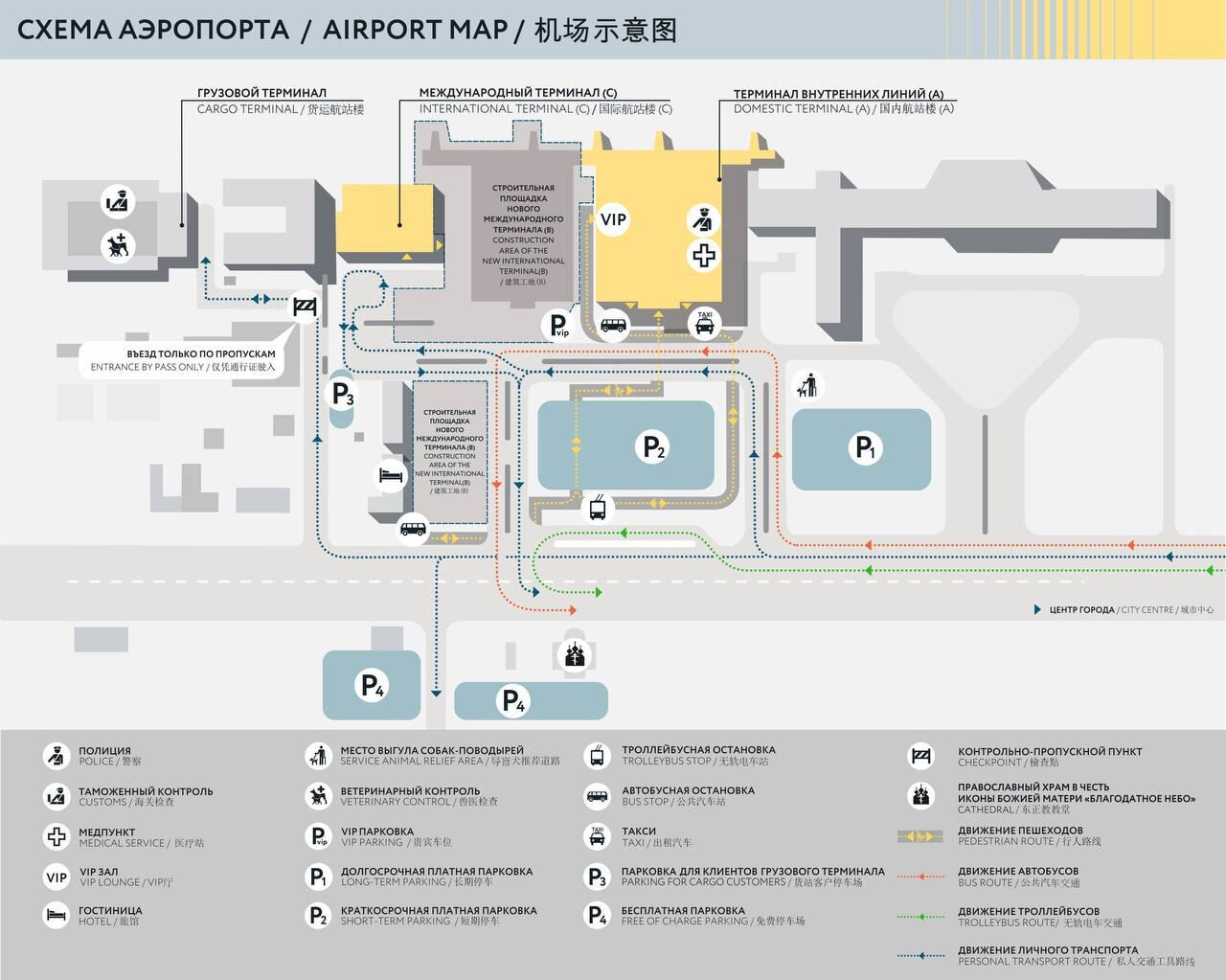 Изменена схема проезда к международному терминалу аэропорта Хабаровска —  Новости Хабаровска