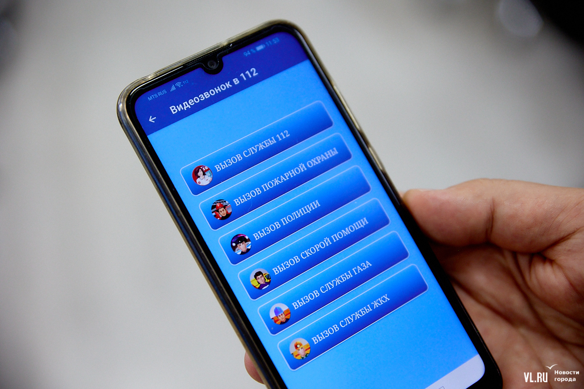 Ответить за 60 секунд: как во Владивостоке работает служба экстренных  вызовов «112» – Новости Владивостока на VL.ru