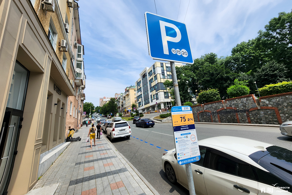 Платные парковки во Владивостоке снова обозначают синей разметкой, хотя  ранее признавали этот цвет неудачным (ФОТО) – Новости Владивостока на VL.ru