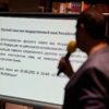 Так выглядит сам законопроект — newsvl.ru