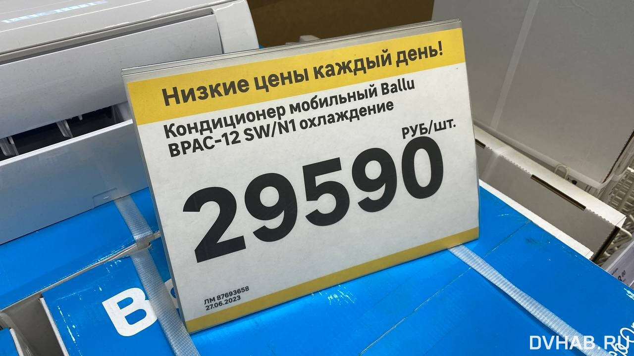 Реклама и реальность: как выбрать и установить мобильный кондиционер (ФОТО)  — Новости Хабаровска