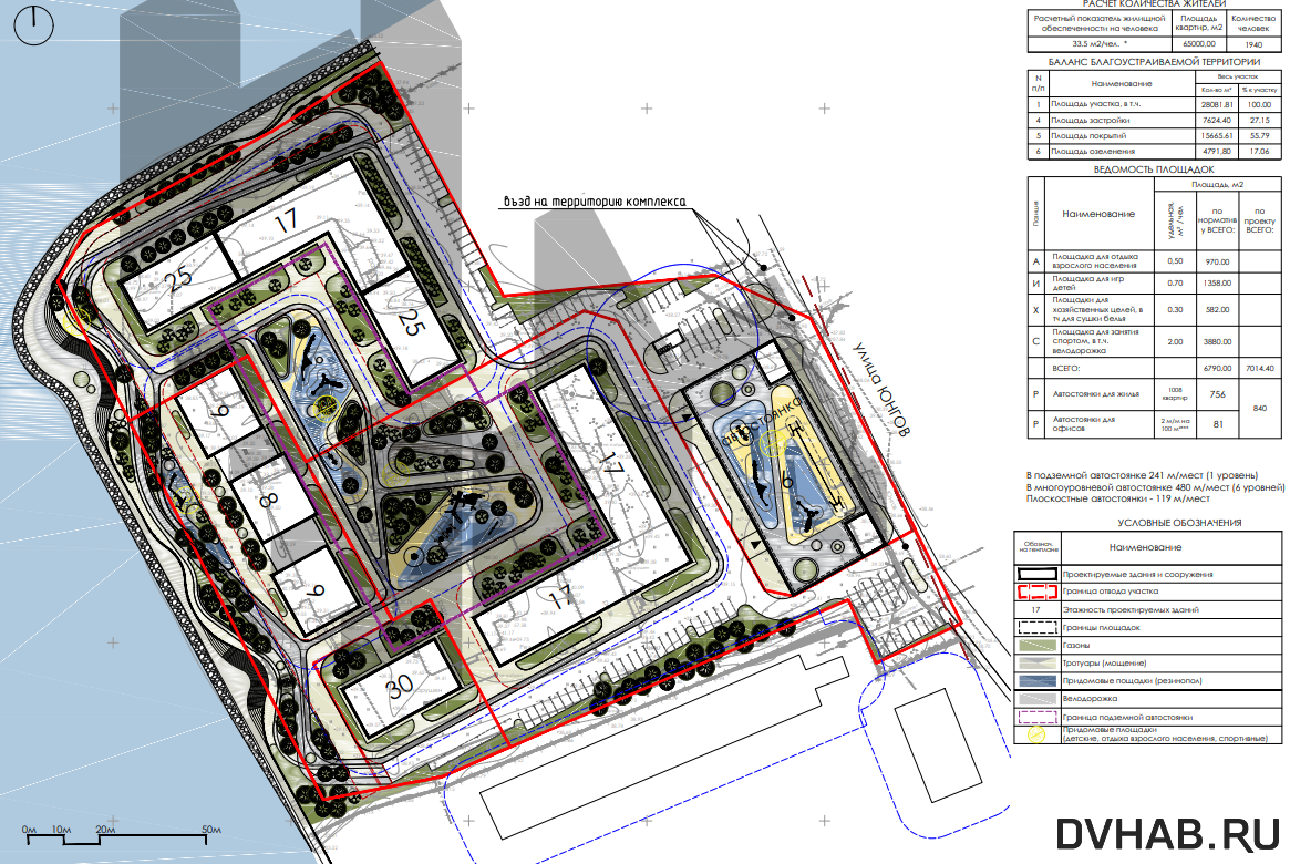 Хабаровск | Строительство | Page 790 | SkyscraperCity Forum