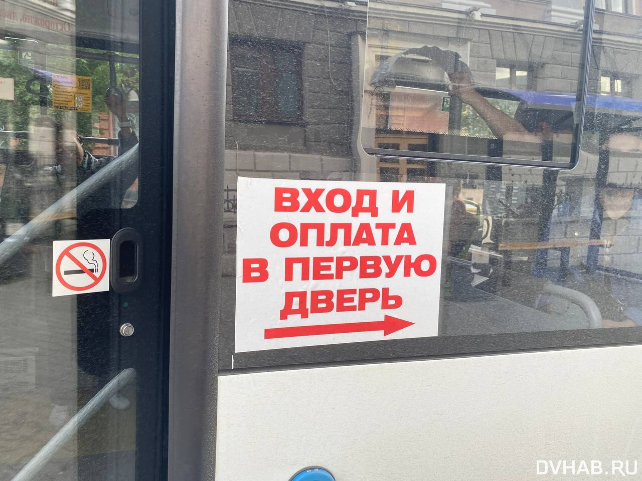 Зимой будет хуже: оплату на входе в автобус протестировал DVHAB (ФОТО;  ВИДЕО) — Новости Хабаровска