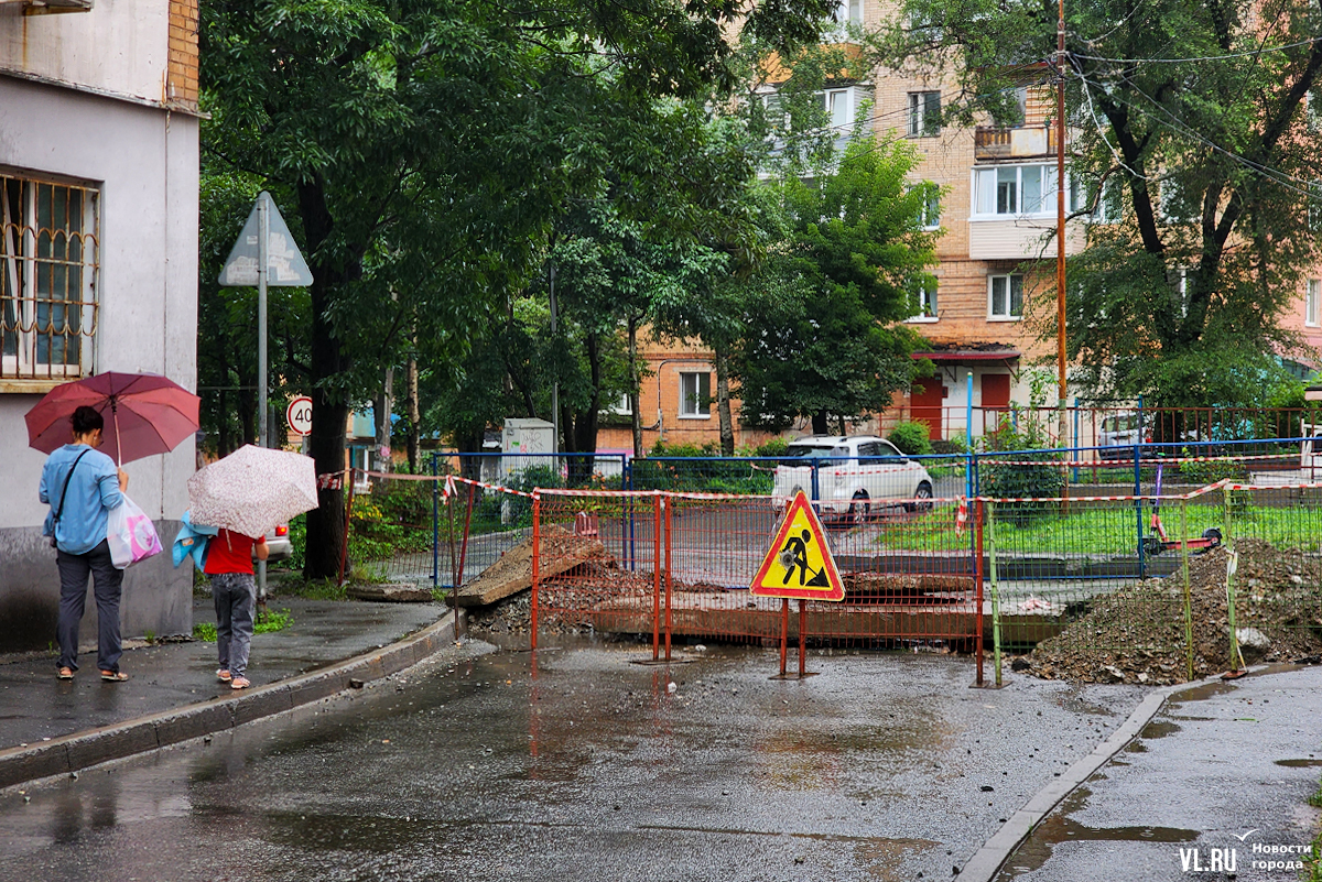 Место коммунальной аварии на Волховской во Владивостоке огородили, но  рабочих не видно (ФОТО) – Новости Владивостока на VL.ru