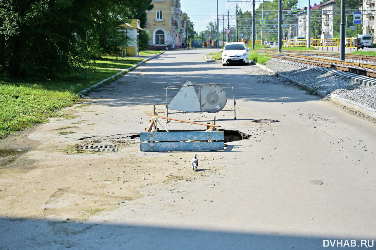 Уйти под землю из-за провала на Герцена боятся местные жители (ФОТО) —  Новости Хабаровска