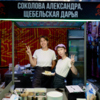 Еду готовили люди разных профессий. Александра – шеф-кондитер, а Дарья – руководитель отдела маркетинга — newsvl.ru