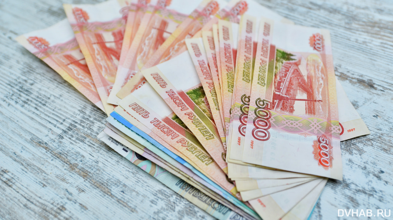 В Хабаровск из ЕАО поехал пенсионер ради отправки денег мошенникам —  Новости Хабаровска