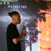 Лекторы - деятели искусства  — newsvl.ru