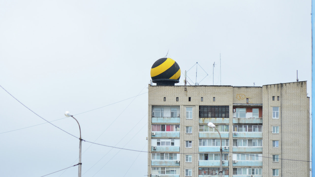 Оптическую иллюзию приняли горожане за падение знаменитого полосатого шара  — Новости Хабаровска