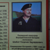 Георгий Шабот командовал батареей с 1991 года вплоть до расформирования  — newsvl.ru