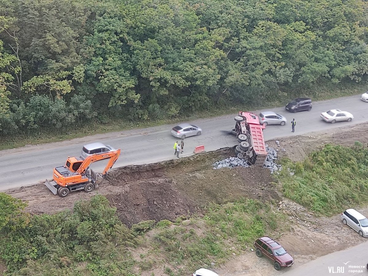 Во Владивостоке на Патрокле во время ремонта перевернулся на бок самосвал,  собирается пробка – Новости Владивостока на VL.ru