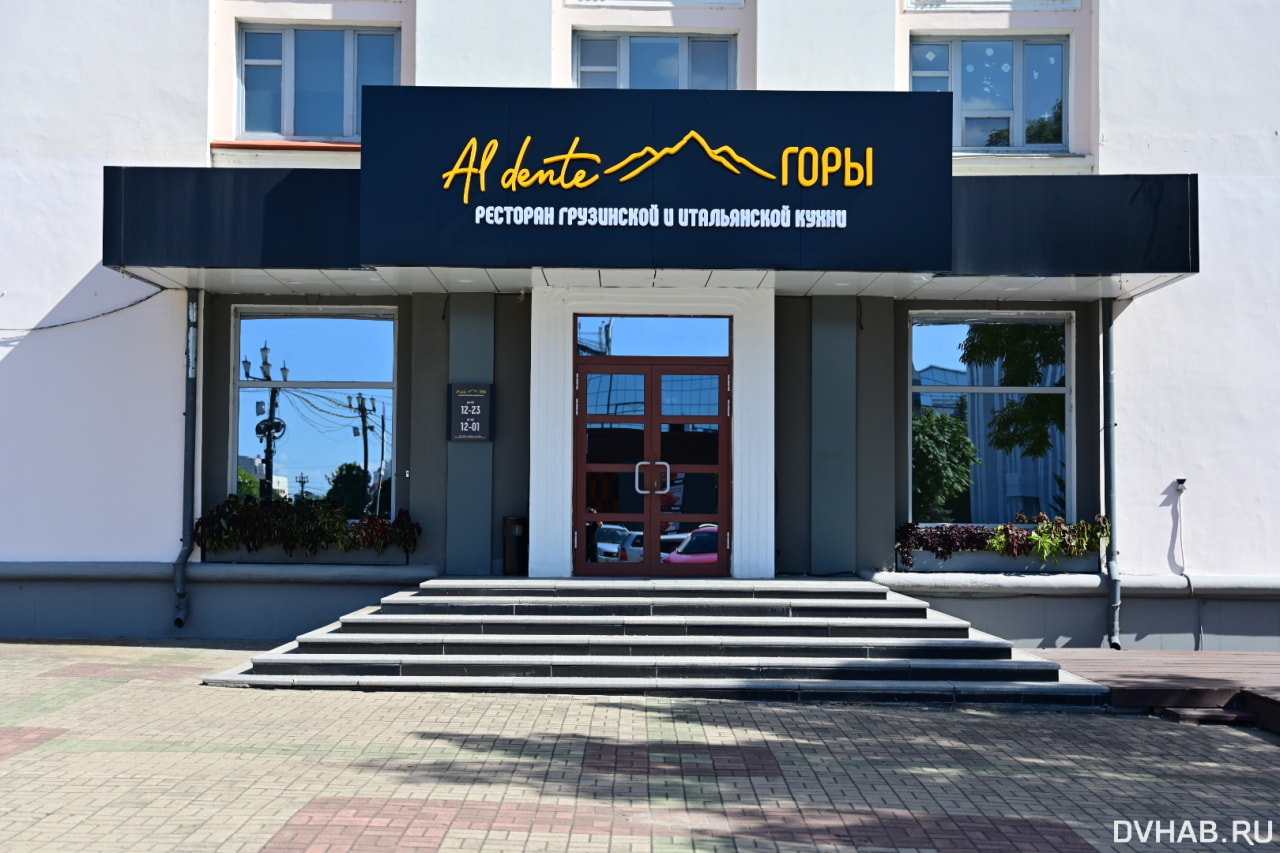 Al dente горы ул шеронова 93 фото