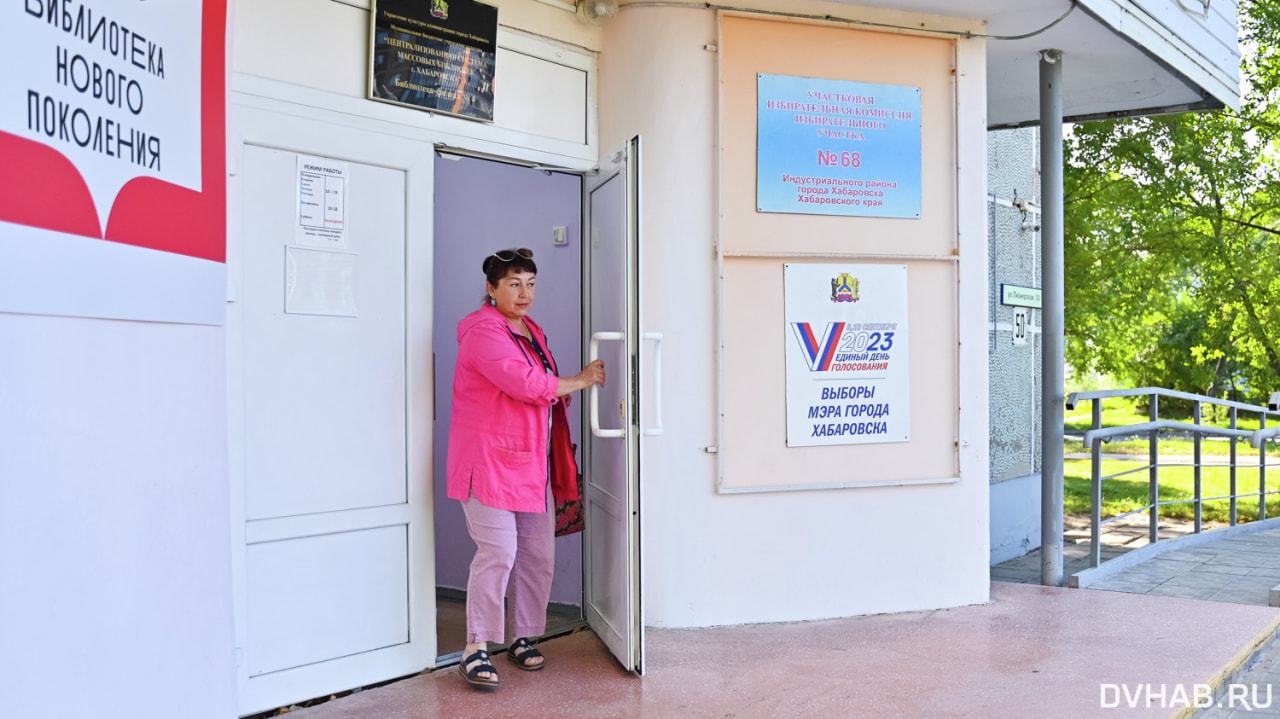 Выборы хабаровский край депутаты. Сми хабаровск. Выборы хабаровск 2024. В хабаровском крае 10 и 11 выборы. Выборы хабаровский край депутаты.