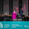 Амария исполнила три песни — newsvl.ru