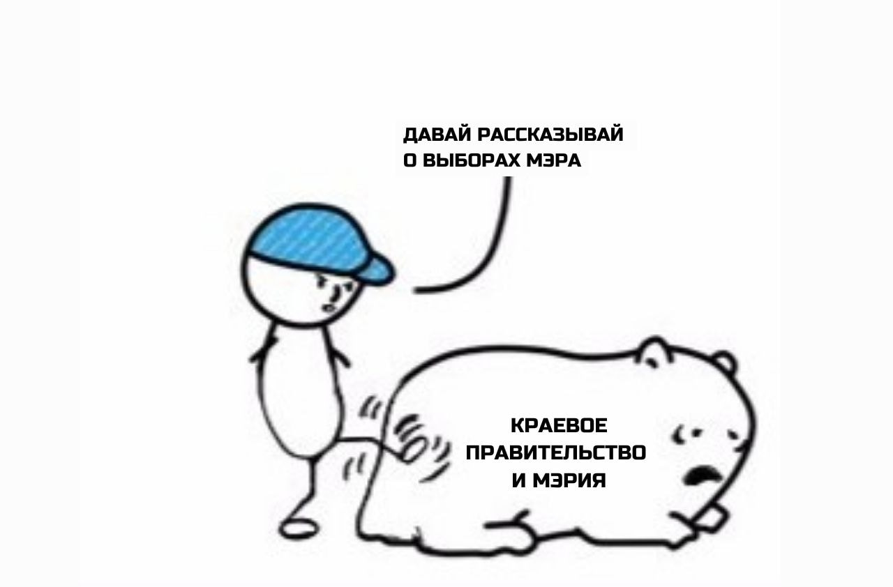 Мем схема на стене