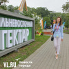 Льготная ипотека для самостройщиков и эскроу-счета под ИЖС: построить свой дом на «Дальневосточном гектаре» станет легче