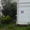 Уличный туалет находился рядом с Нестерова, 10, но местные жители им не пользовались — newsvl.ru