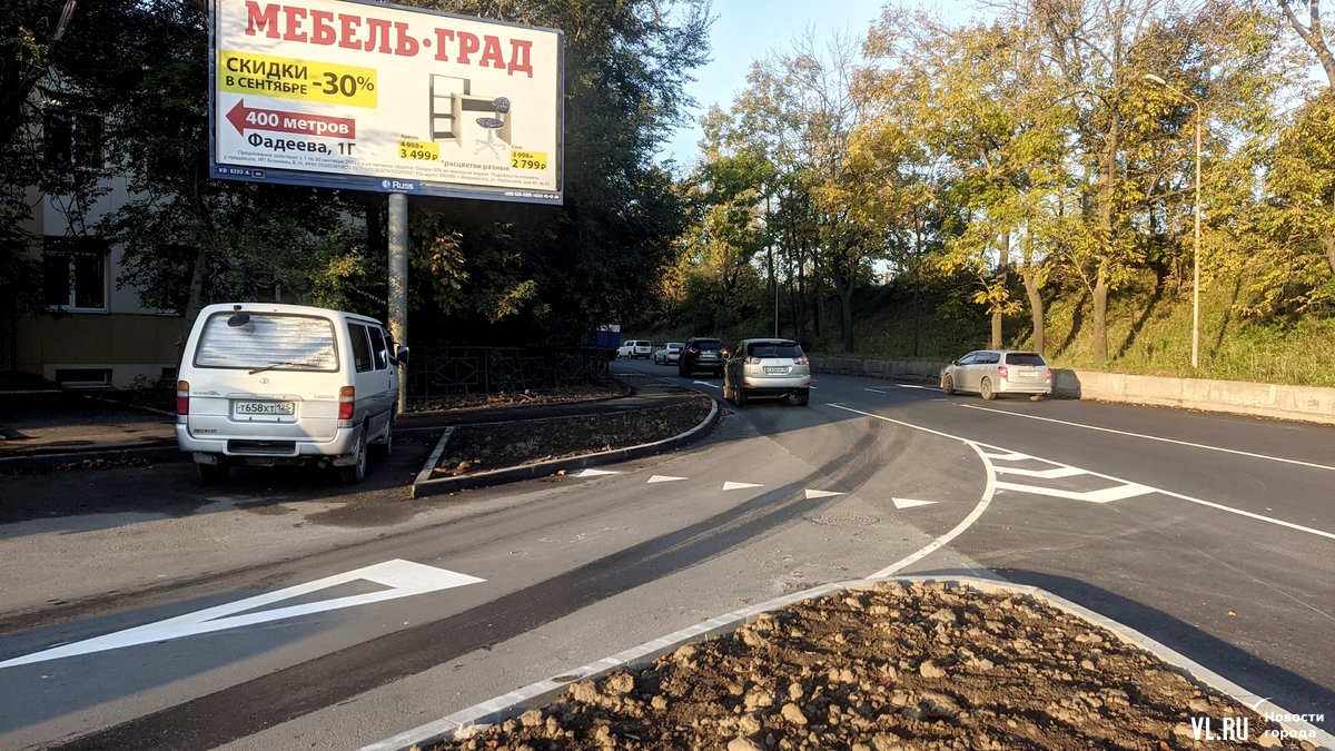 На треугольнике в районе Спортивной во Владивостоке после реконструкции  нанесли не везде понятную разметку (ФОТО) – Новости Владивостока на VL.ru