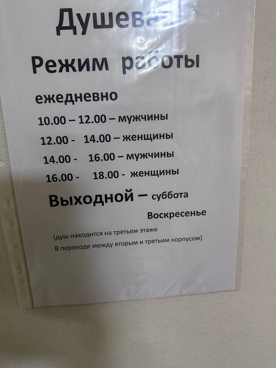 Пациенты отделения гинекологии больницы Рыбаков пожаловались на один душ  для мужчин и женщин, не работающий по выходным – Новости Владивостока на  VL.ru