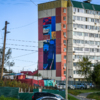 Новый мурал появился на стене многоэтажки на Эгершельде  — newsvl.ru