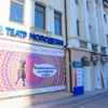Театр молодёжи находится в самом центре Владивостока — newsvl.ru